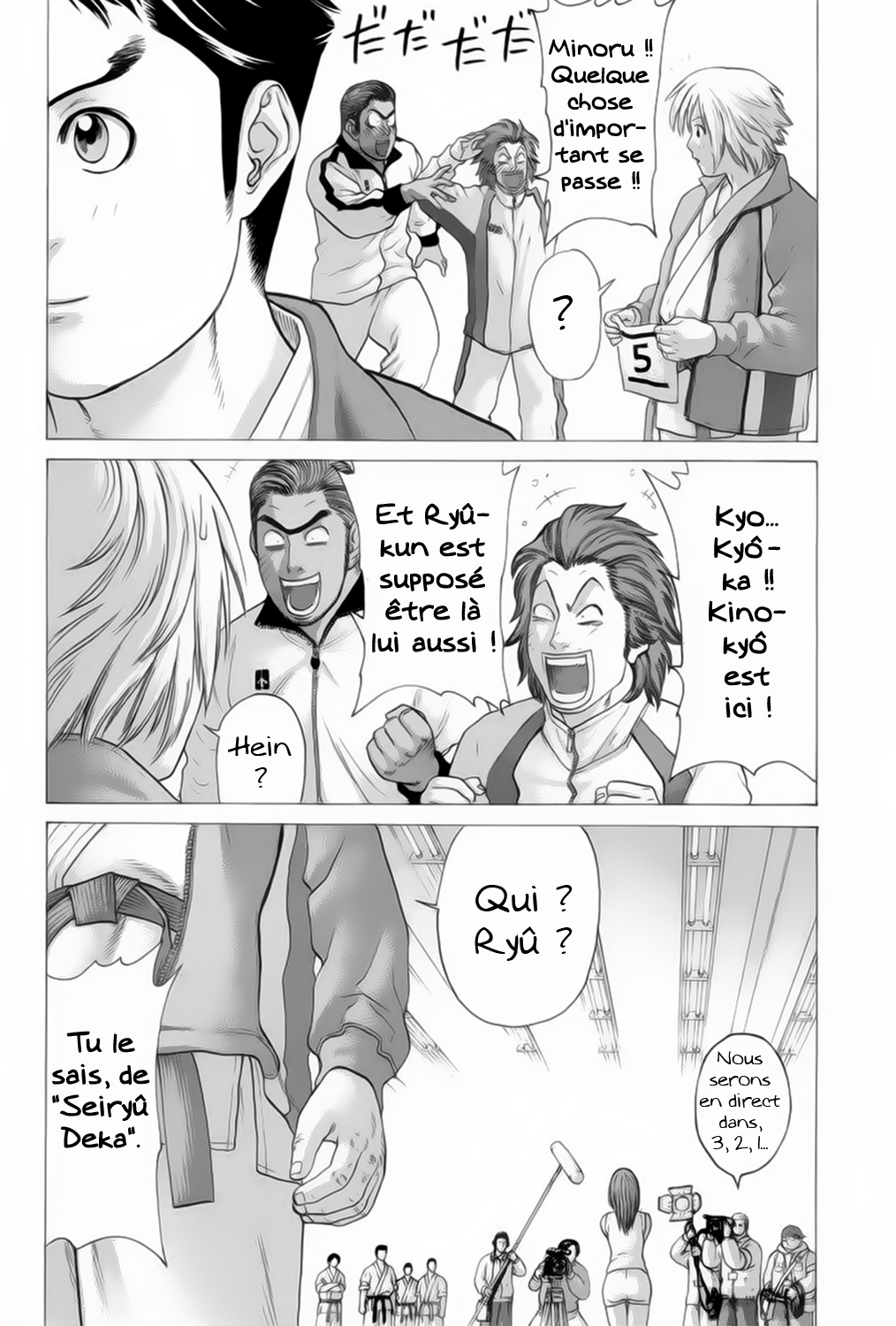 img Karate Shoukoushi Kohinata Minoru 10